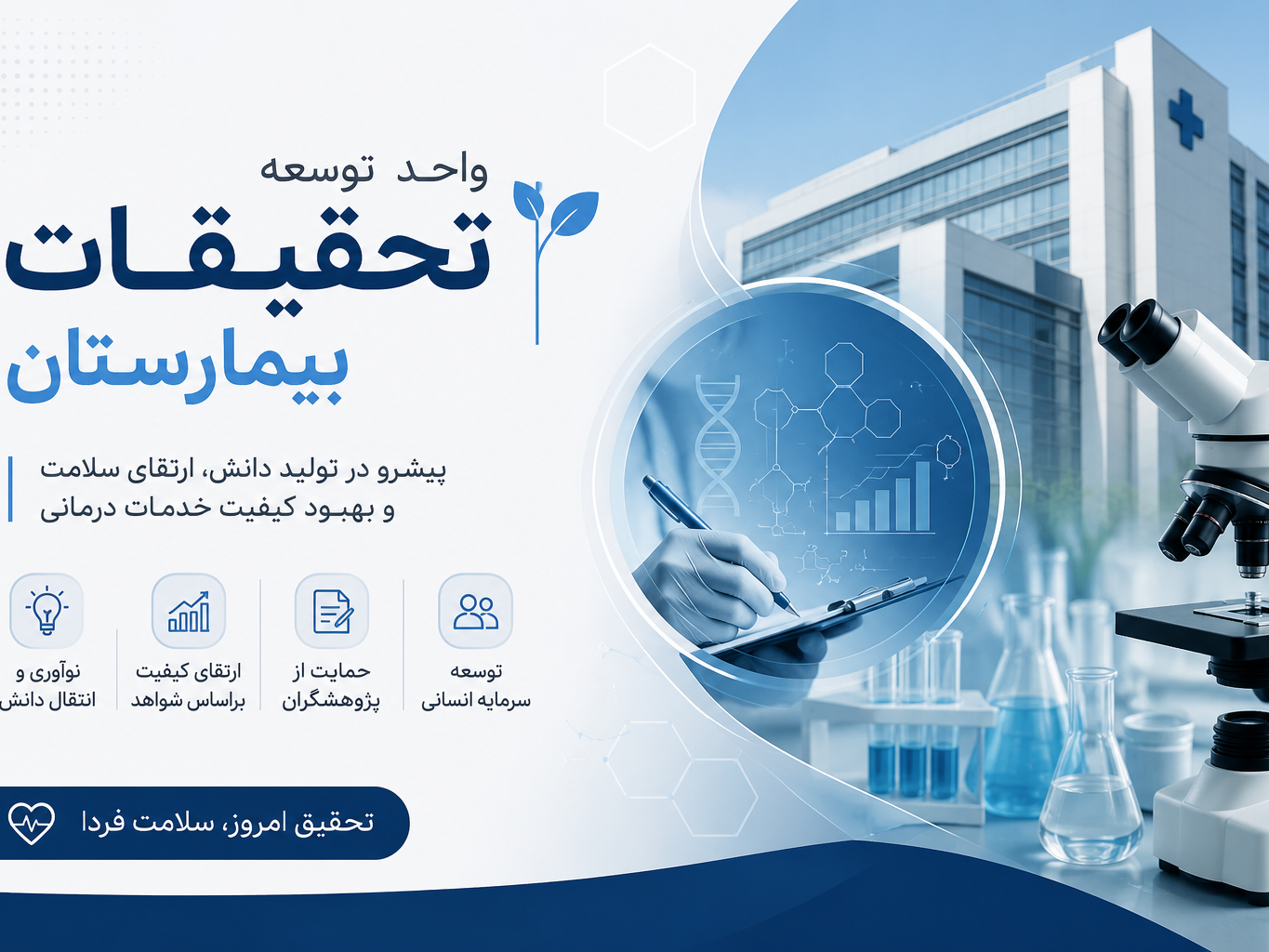 اسلایدر